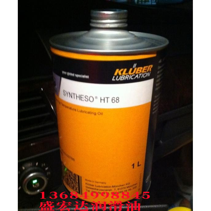 克鲁勃SYNTHESO HT680 HT1000 HT1500 蜗轮蜗杆减速机齿轮油