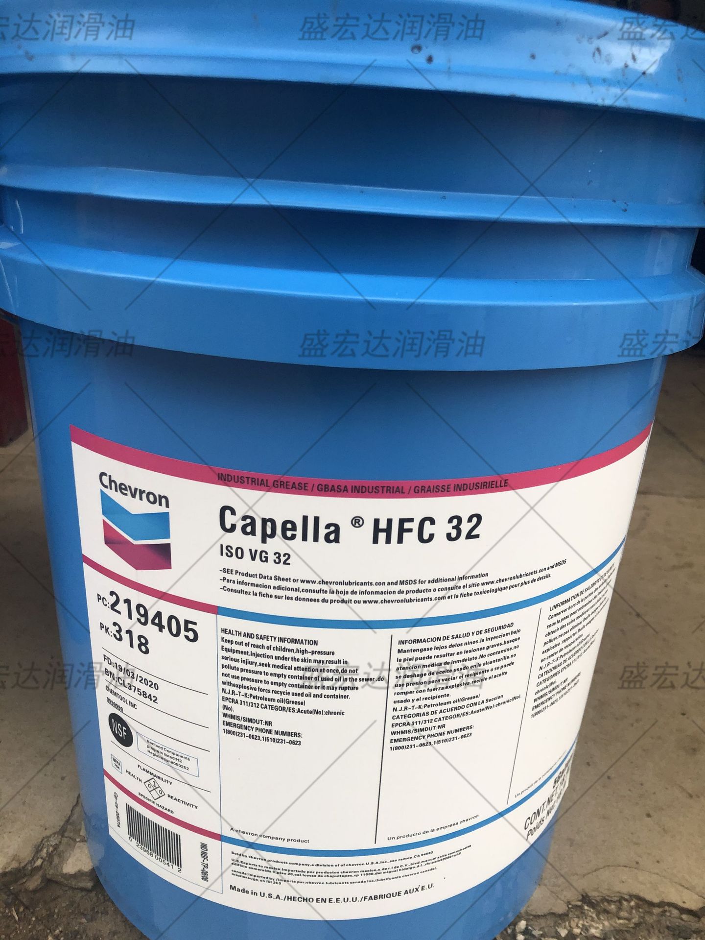 CHEVRON雪佛龙Capella HFC 32 HFC55 HFC100号全合成环保冷冻机油