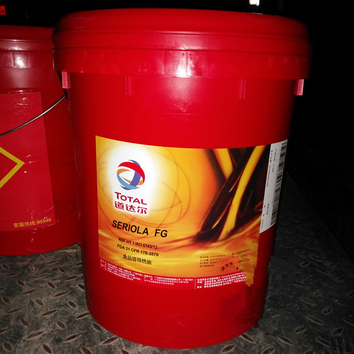 道达尔食品级热传导油TOTAL SERIOLA FG高压锅烘箱工业导热润滑油