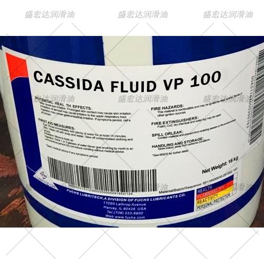 福斯加施达CASSIDA FLUID VP 68 100号VG食品级饮料加工真空泵油