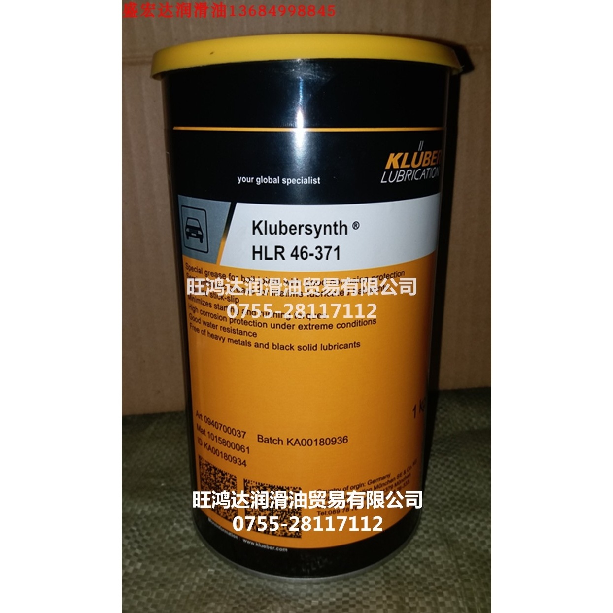 克鲁勃特种白色油脂Klubersynth HB 94-401,HIP84-401,HLR46-371