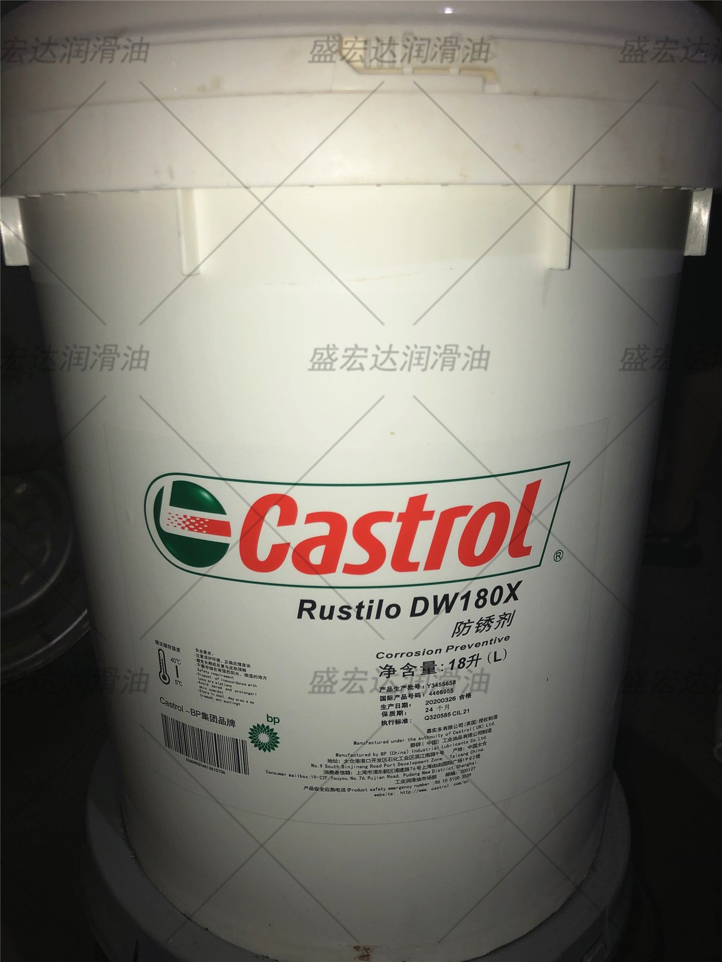 Castrol嘉实多Rustilo DW 180X 210X 230X脱水溶剂型防锈油剂