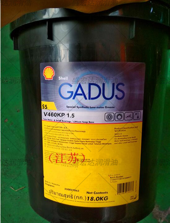 Shell壳牌佳度Gadus S5 V460KP 1.5号风力涡轮机发电机合成润滑脂