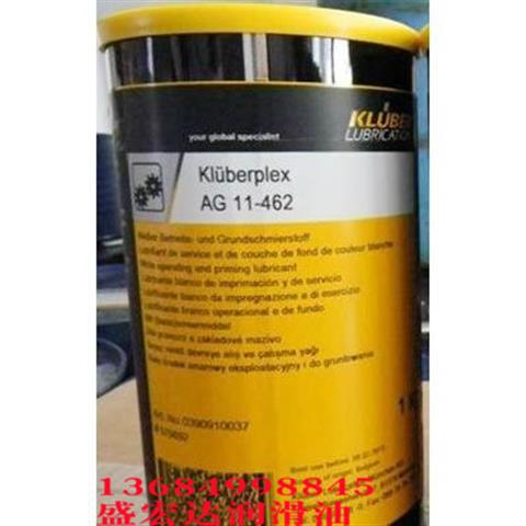 克鲁勃聚脲轴承润滑脂Kluberlub EH71-241 等速万向节高温润滑脂