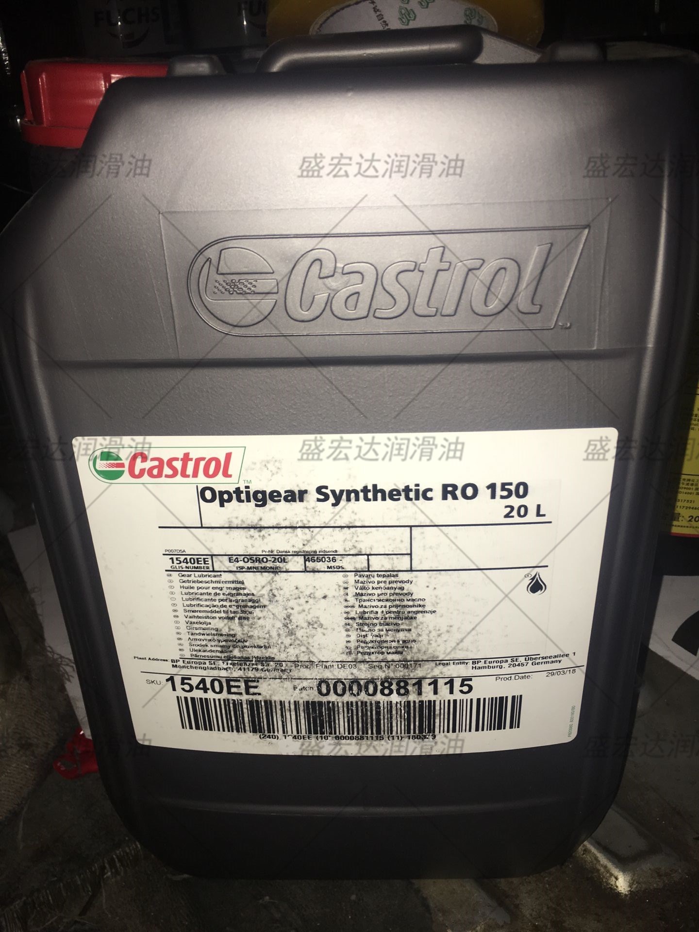 嘉实多Optigear Synthetic RO32 150 220号机器人合成齿轮油 20升