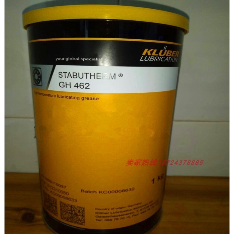 克鲁勃STABUTHERM GH461 GH462高温高压黄油润滑脂DUOTEMPI PMY45