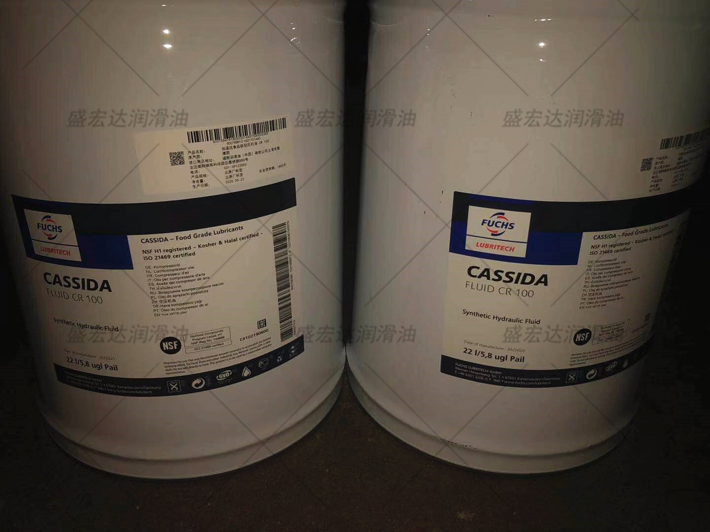福斯加施达CASSIDA GREASE MD 2号食品级硅基阀门密封黄油润滑脂