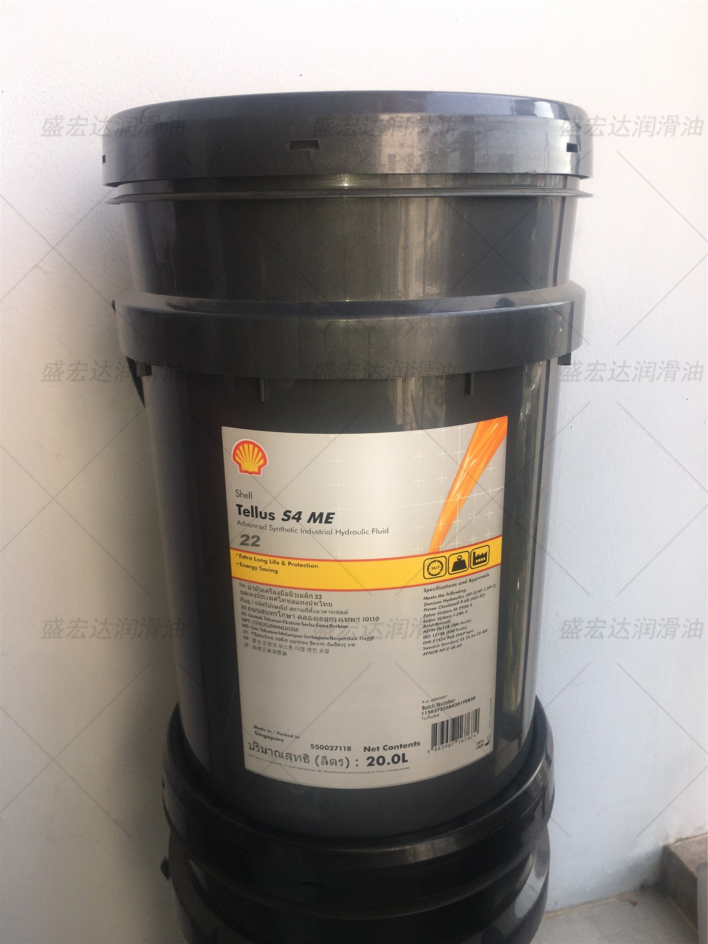 壳牌得力士Tellus S4 ME22 ISOVG32 46# 68号合成工业液压润滑油