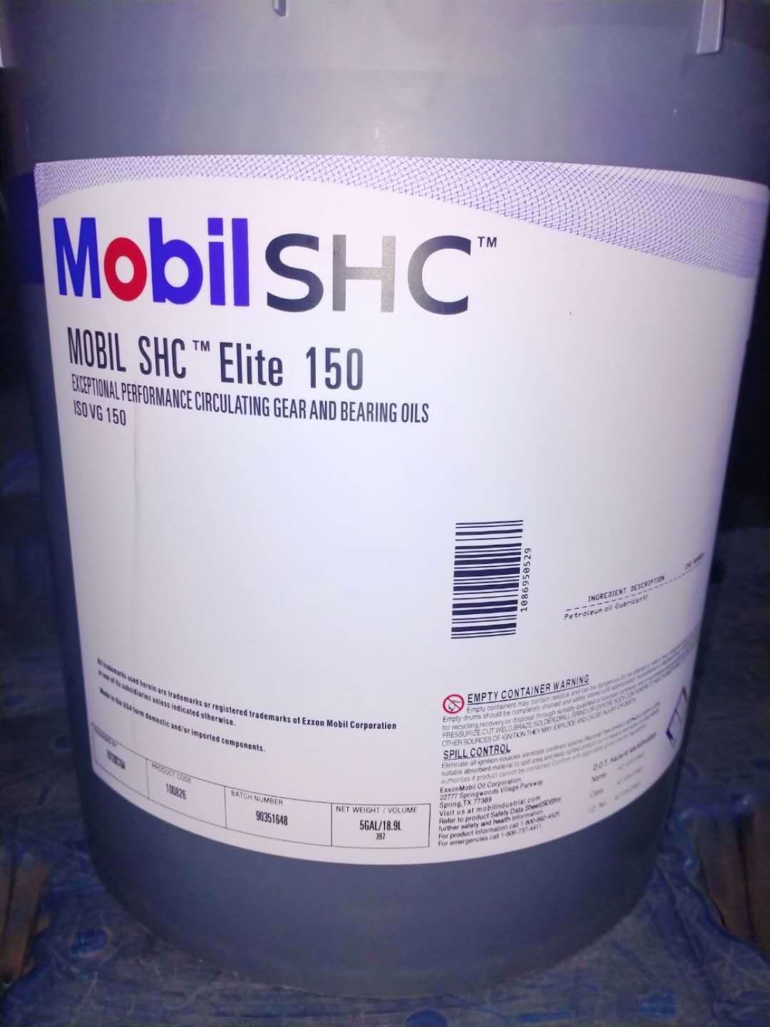 美孚SHC特优能SHC Elite 150 VG220 320号循环系统齿轮轴承润滑油