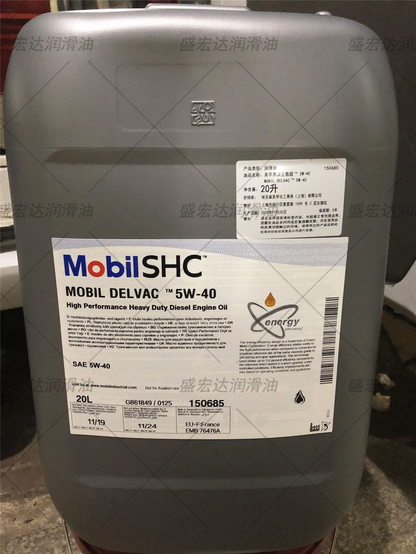 美孚黑霸王傲超5W-30 5W-40全合成柴油发动机油APICK-4/CJ-4/CI-4