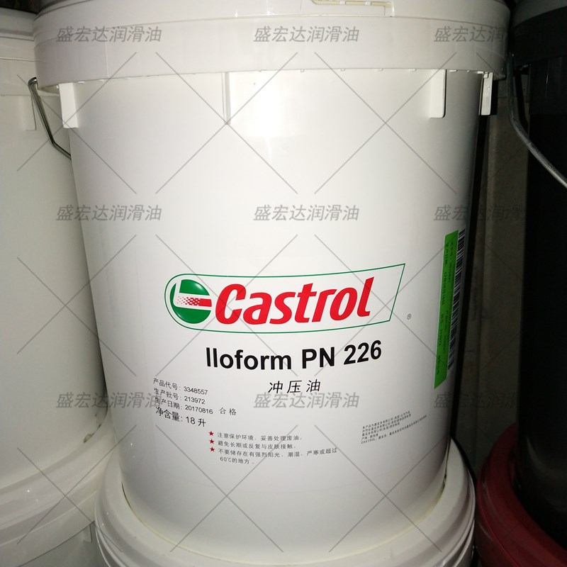 嘉实多Iloform PN 224CF 224 PN 226 226B冲压油 无氯成型油