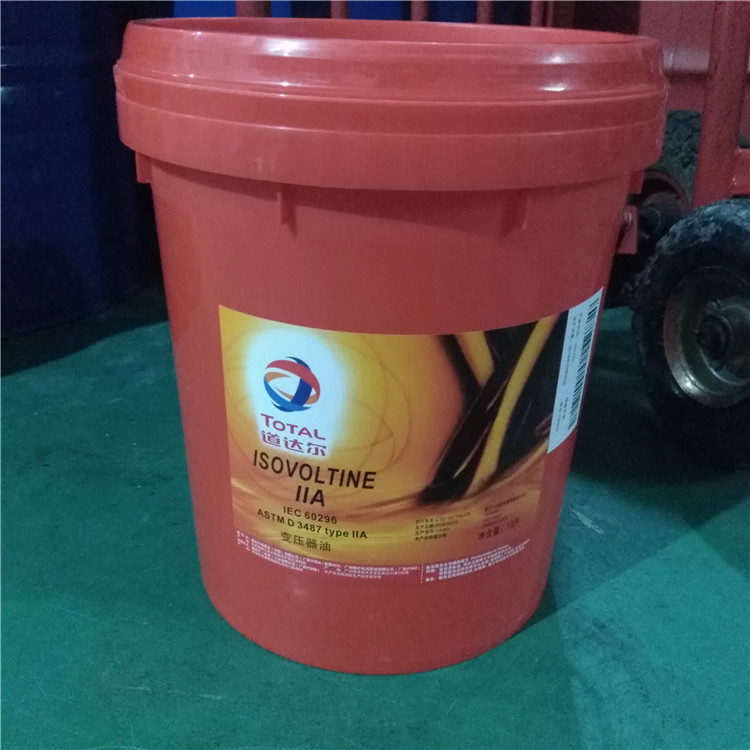 道达尔含抗氧剂电气绝缘油TOTAL ISOVOLTINE IIA变阻器变压器油