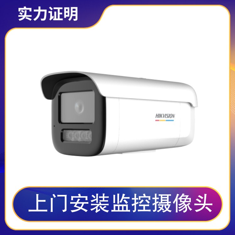 上门安装监控摄像头电话 400万高清无线高清支持数字降噪