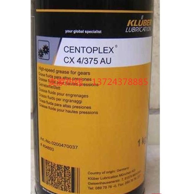 克鲁勃CENTOPLEX CX4/375 AU小齿轮高圆周油脂低温齿轮润滑脂