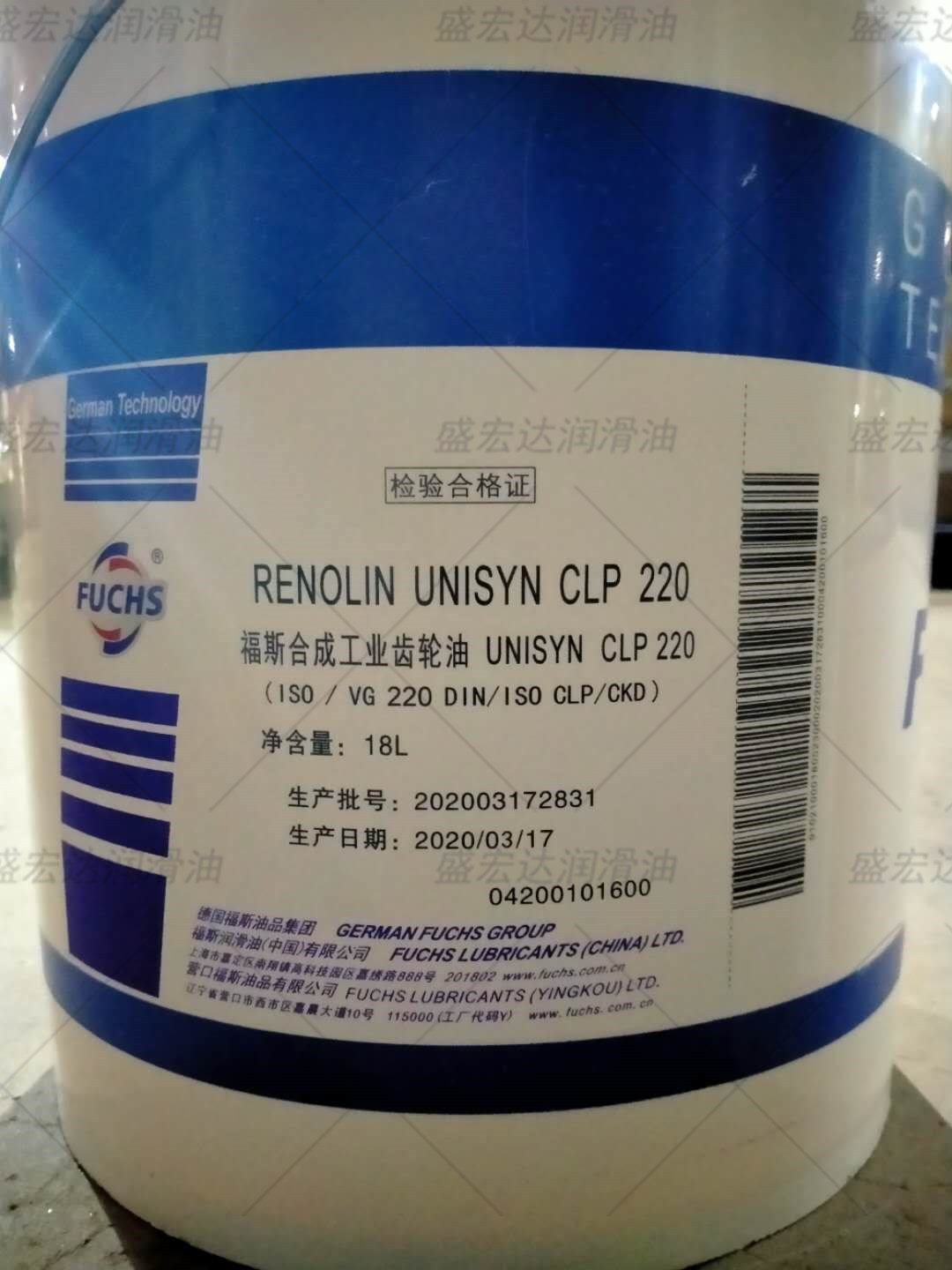 福斯RENOLIN UNISYN CLP68 100 150 220 320 460 680号合成齿轮油