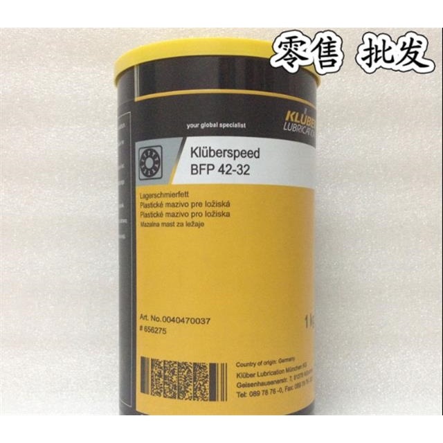 克鲁勃Kluberspeed BFP42-32 主轴轴承黄油润滑脂 高速润滑油1KG