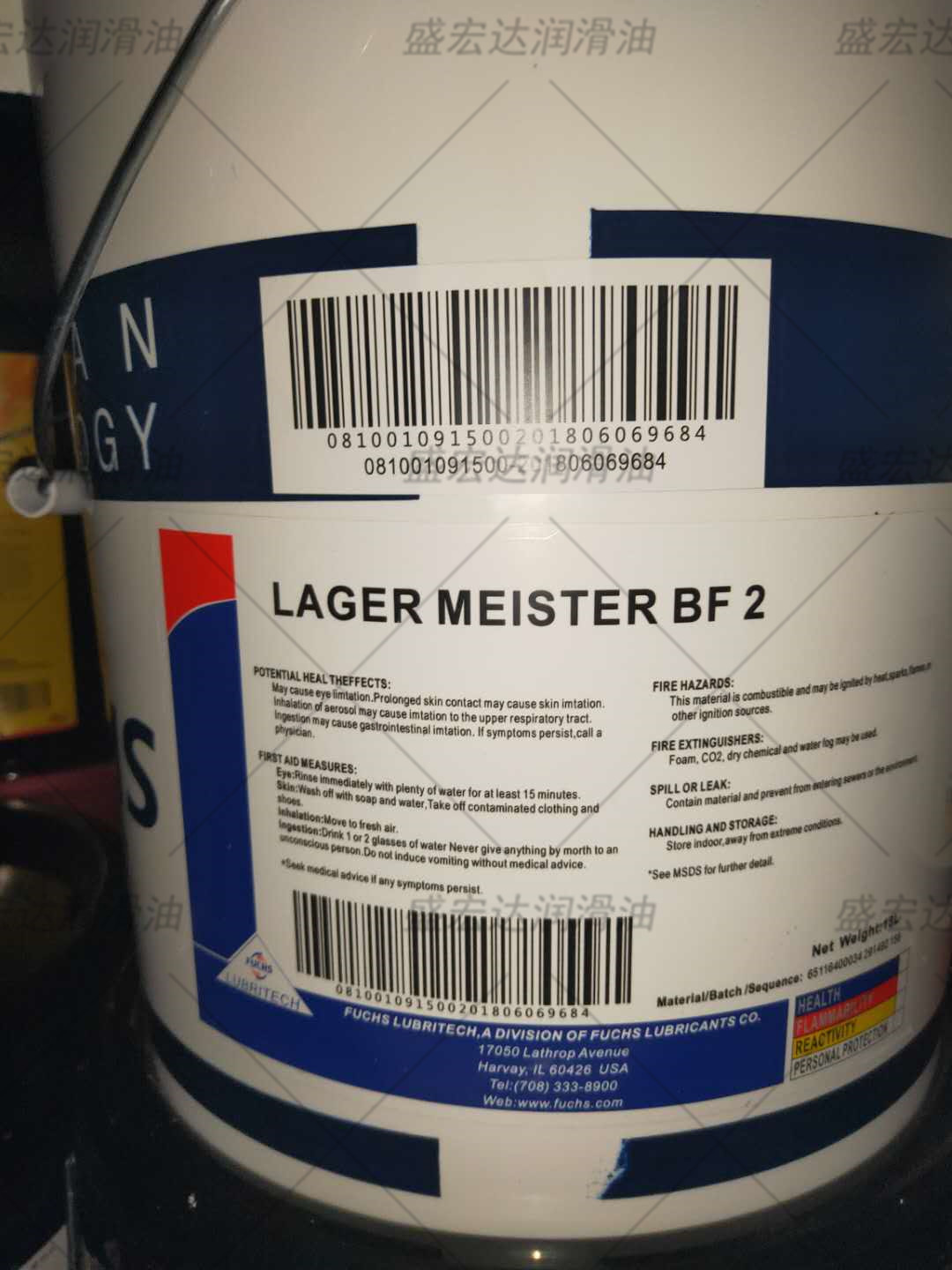 福斯FUCHS LAGERMEISTER BF 1 BF 2号长寿命工程机械轴承润滑脂