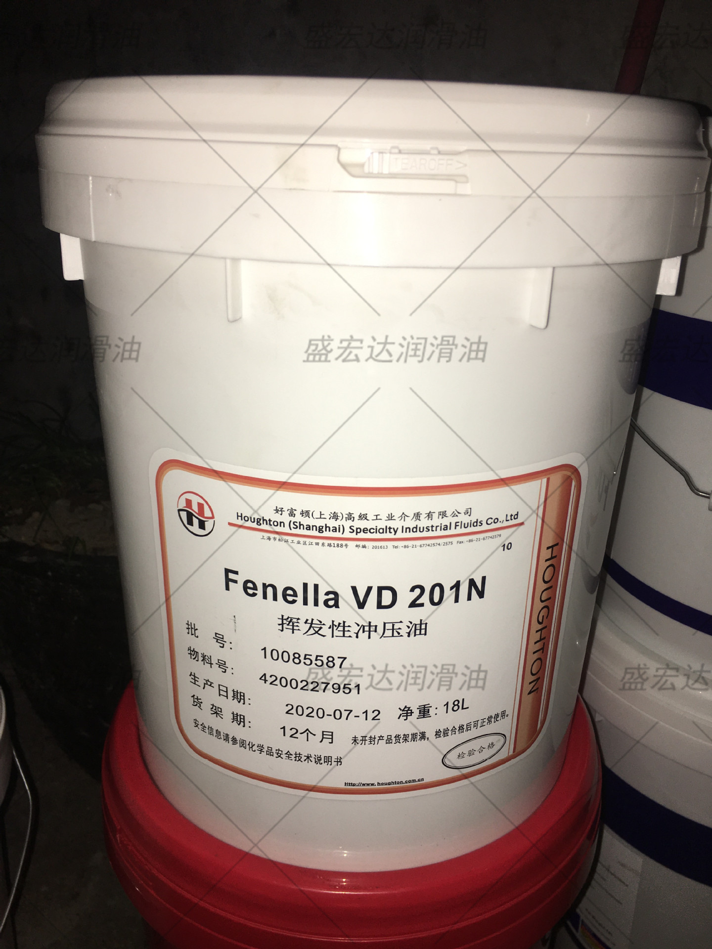 好富顿Houghton Fenella VD 201 N黑色薄铁挥发性冲压油拉伸油