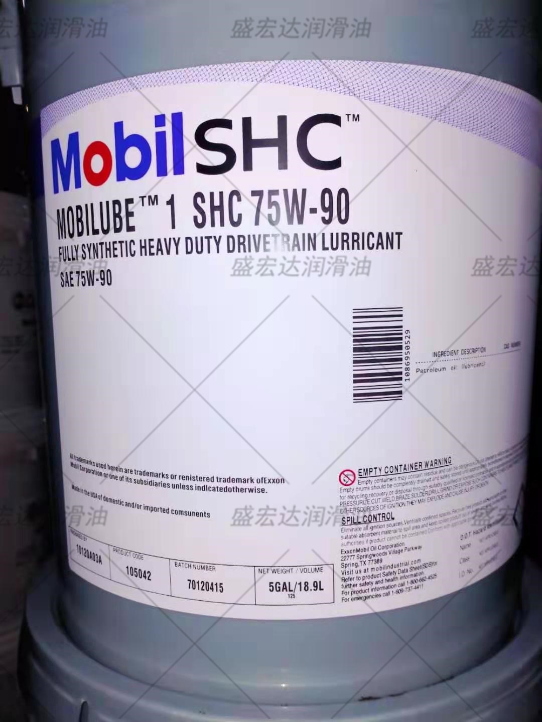 美/孚路宝1号 1 SHC 75W-90 全合成汽车齿轮油后轴润滑剂