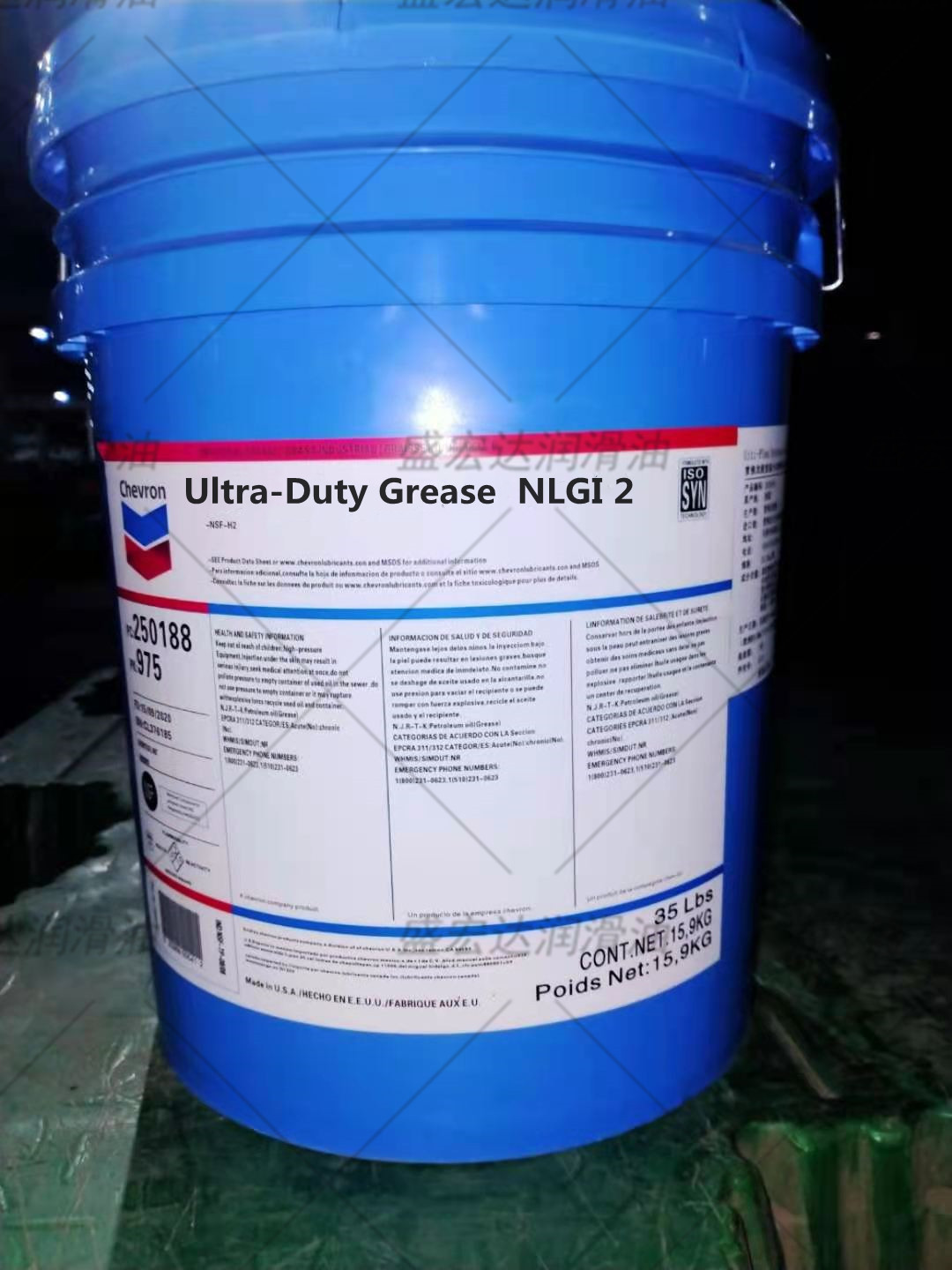 Chevron雪佛龙重负荷极压润滑脂Ultra-Duty Grease 1 2号红色黄油