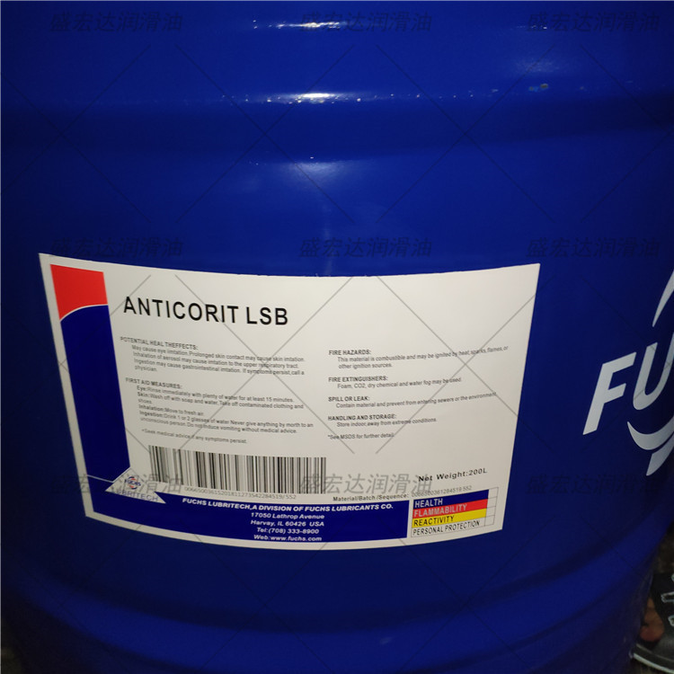 福斯FUCHS ANTICORIT LSB大型滚子轴承工业触变金属防腐油防锈油