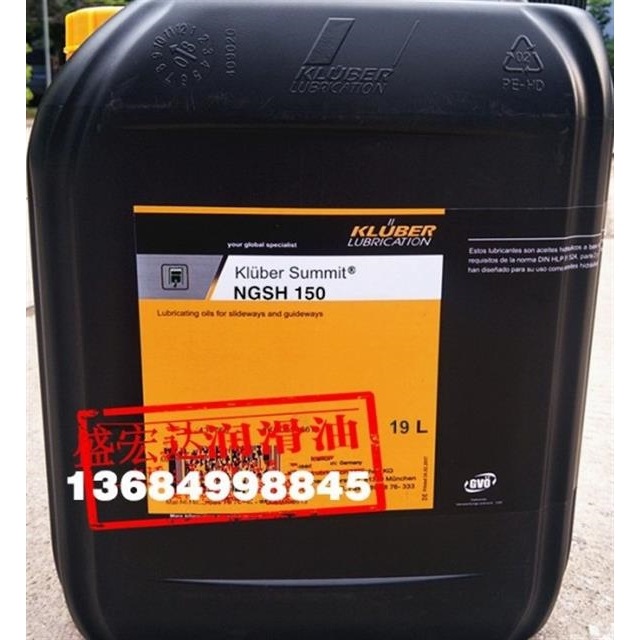 克鲁勃KLUBER Summit NGSH68 150 220号往复式螺杆式合成压缩机油