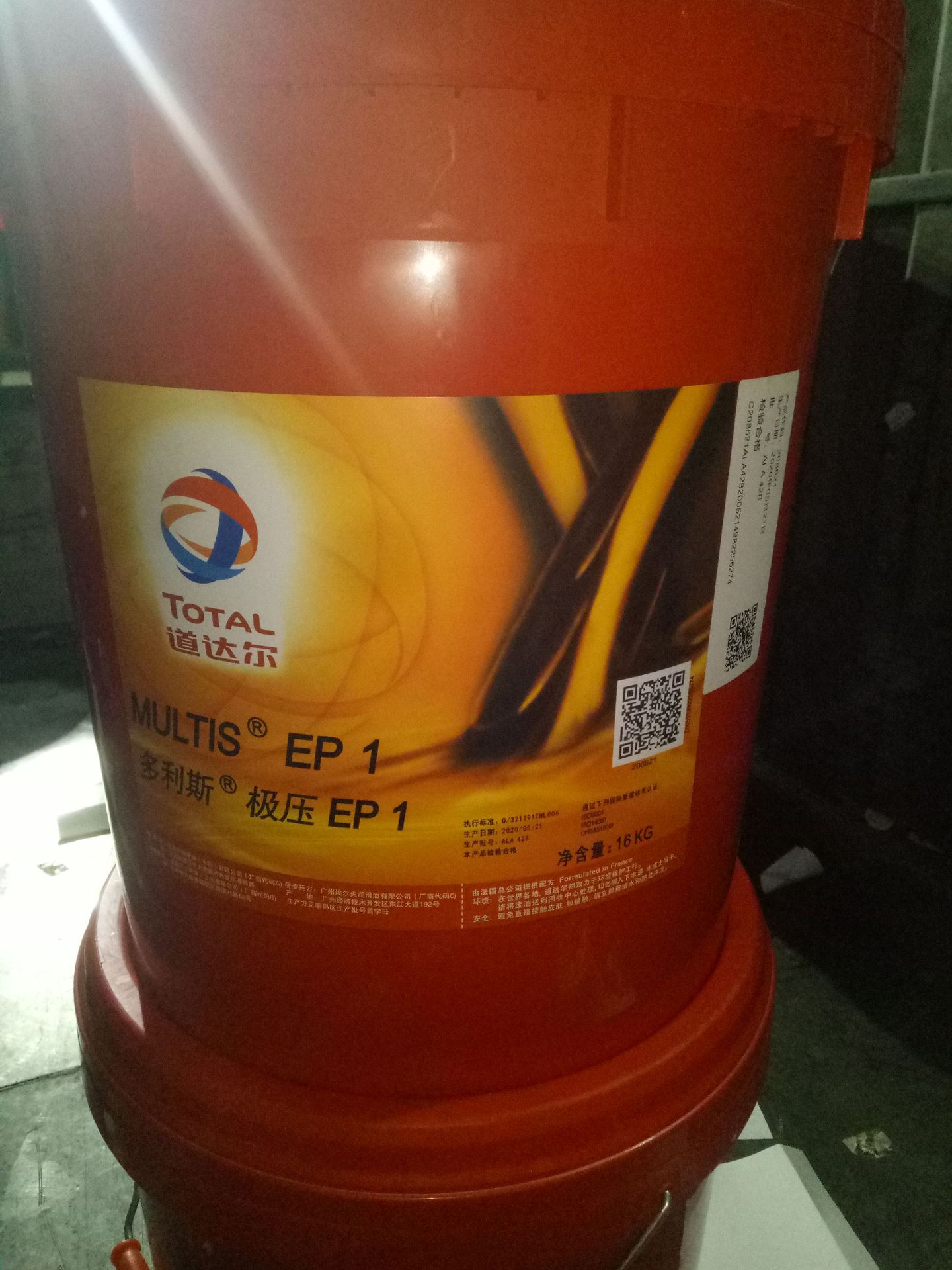 道达尔SPECIS CU防咬合润滑脂(含铜)TOTAL SPECIS CU防卡咬装配膏