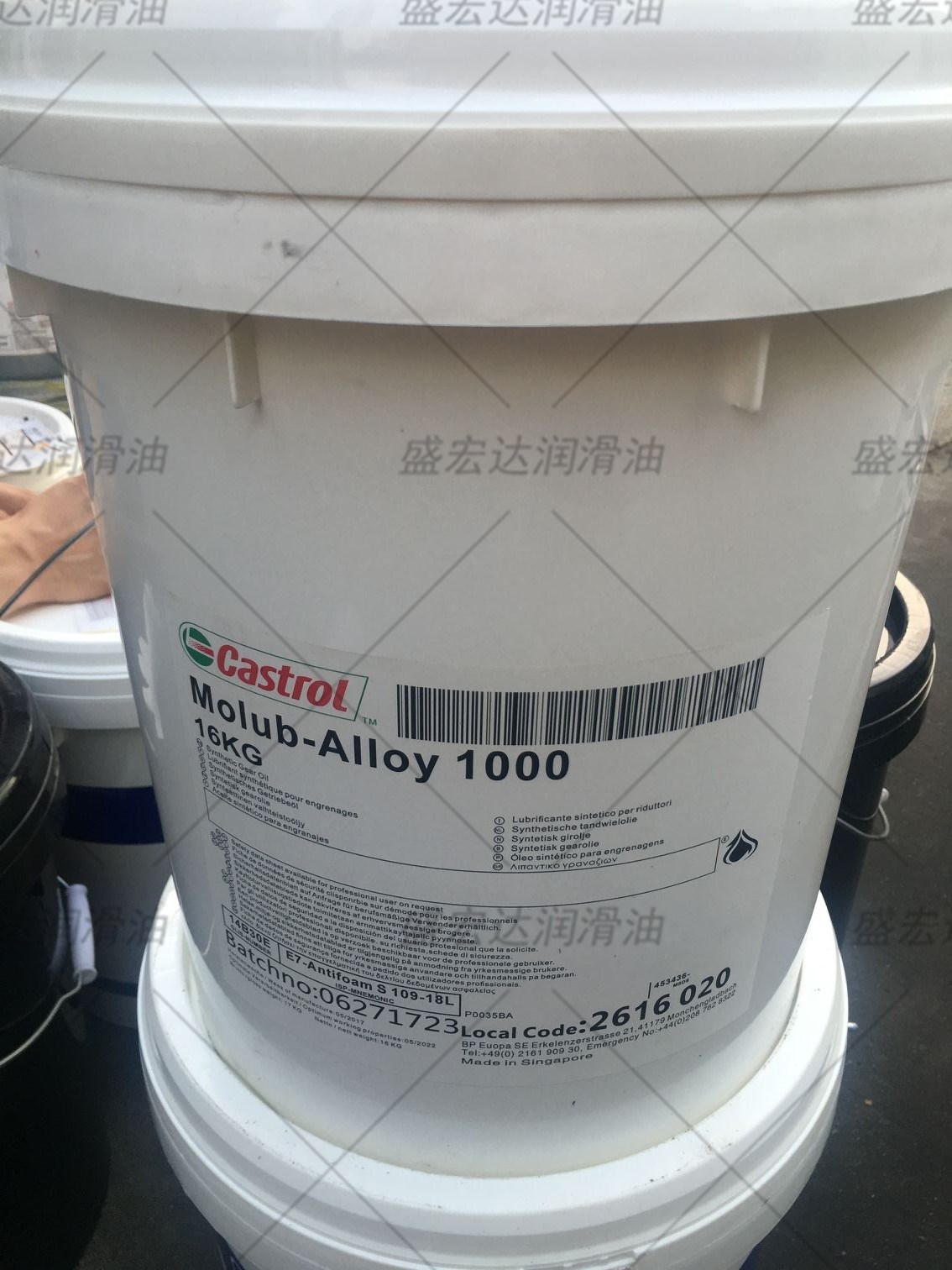 嘉实多Castrol Molub-Alloy 1000轴承转速重负荷极高温润滑脂黄油