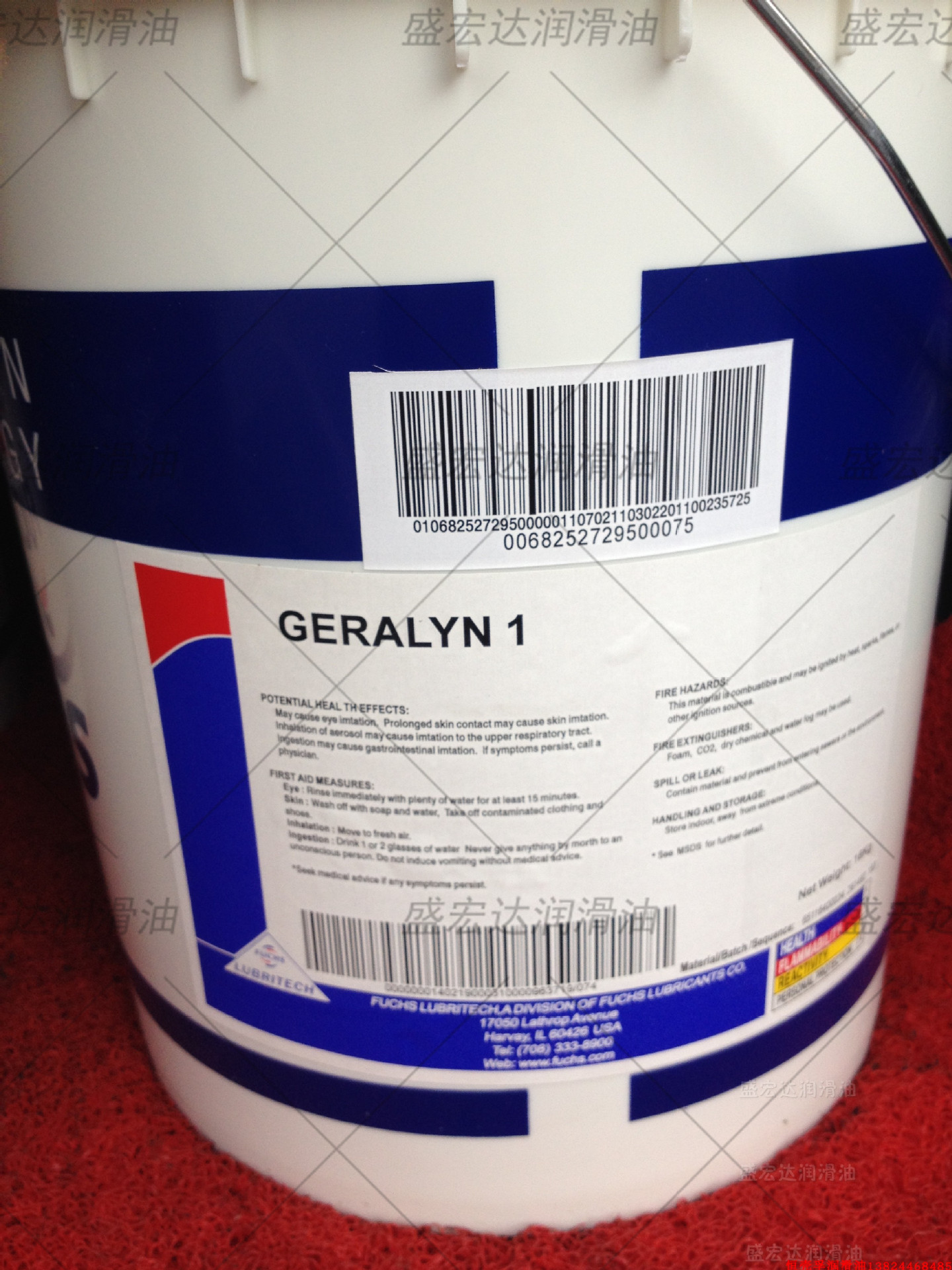 福斯FUCHS GERALYN 00 1 2号食品级减速电机机械轴承黄油润滑脂