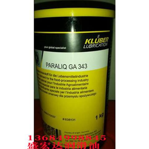 克鲁勃KLUBER PARALIQ GA343导杆/导轨/密封润滑油食品级润滑脂