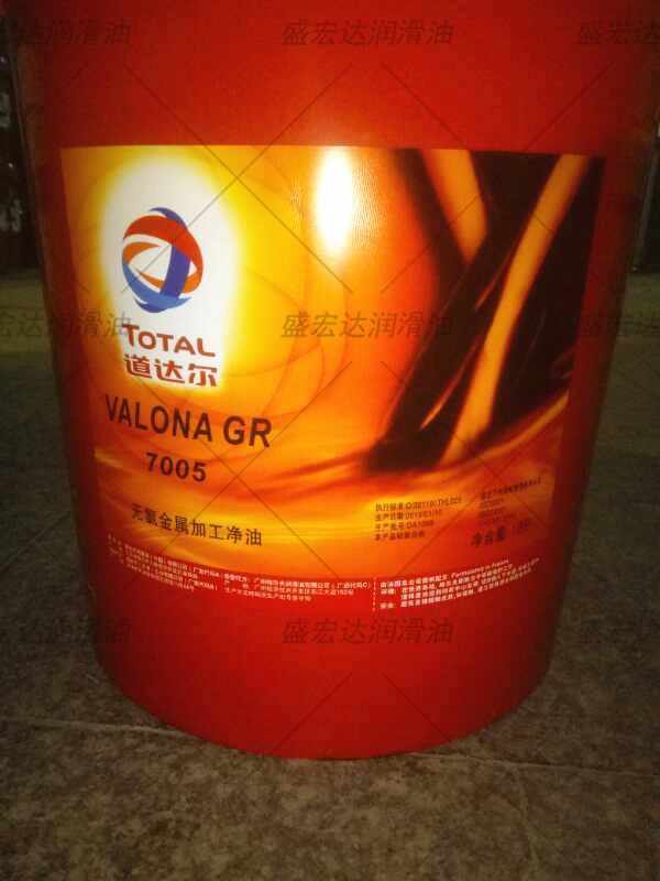 道达尔TOTAL VALONA GR 7005无氯金属加工油珩磨油玻璃刀具切削油