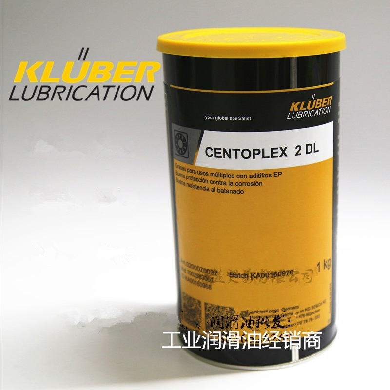 克鲁勃脂CENTOPLEX 1DL/2DL低温润滑、HM83-801多用途锂基脂2号