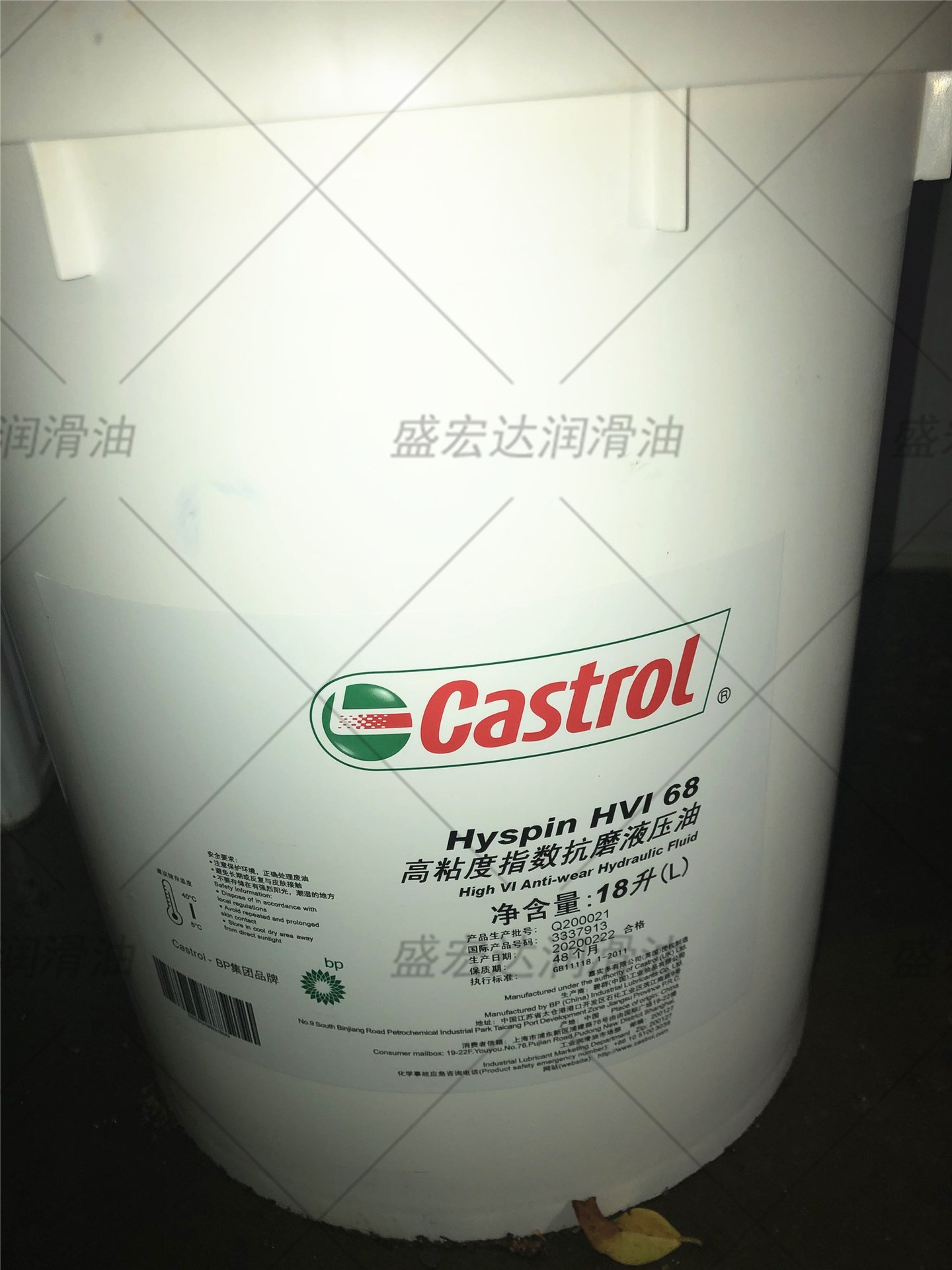 嘉实多Hyspin HVI 15 22 VG32 46 68 100号高粘度指数抗磨液压油