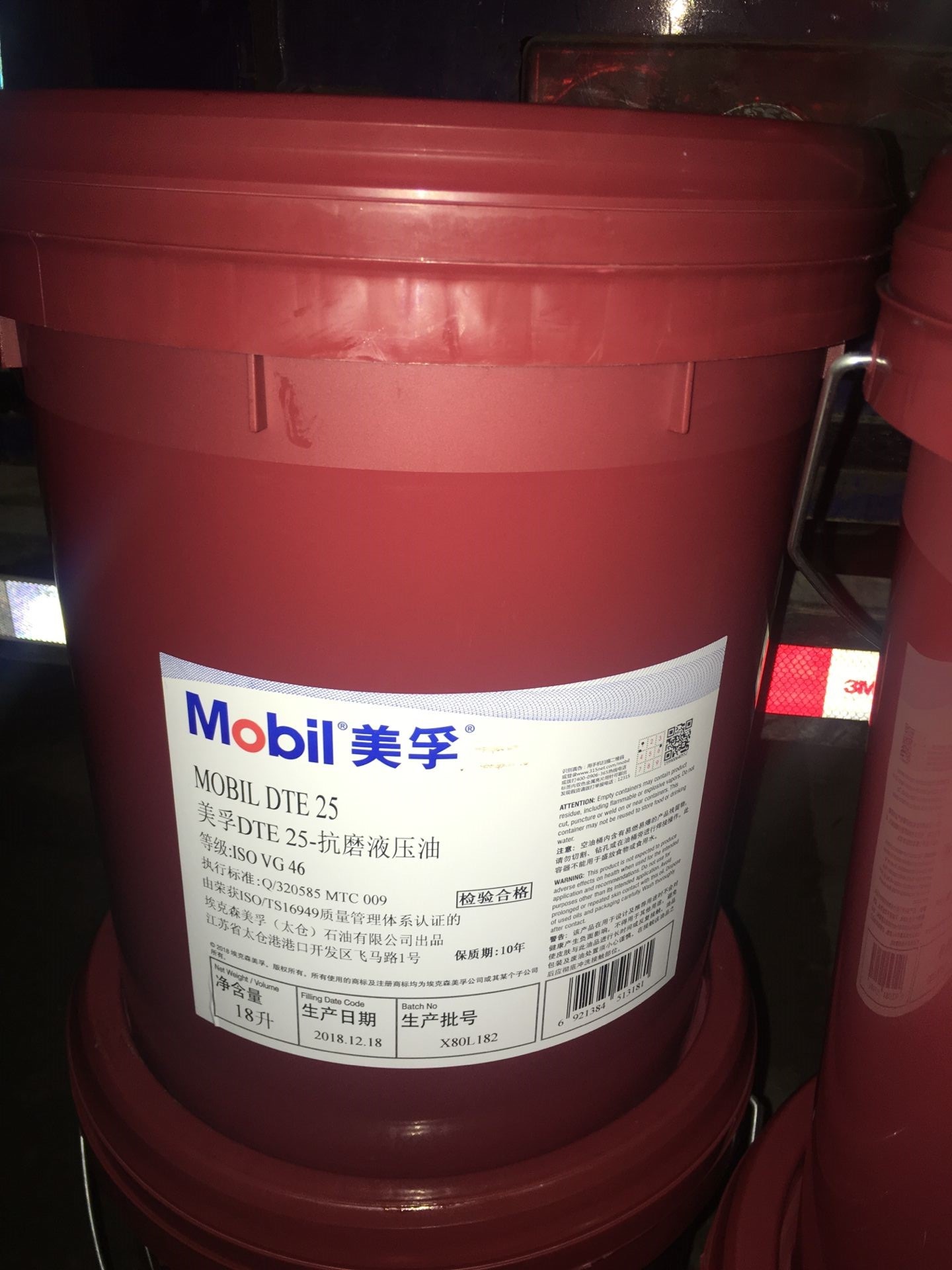 美孚DTE21 22 24 25 26 27 28 ISOVG22 32 46 68 100号抗磨液压油