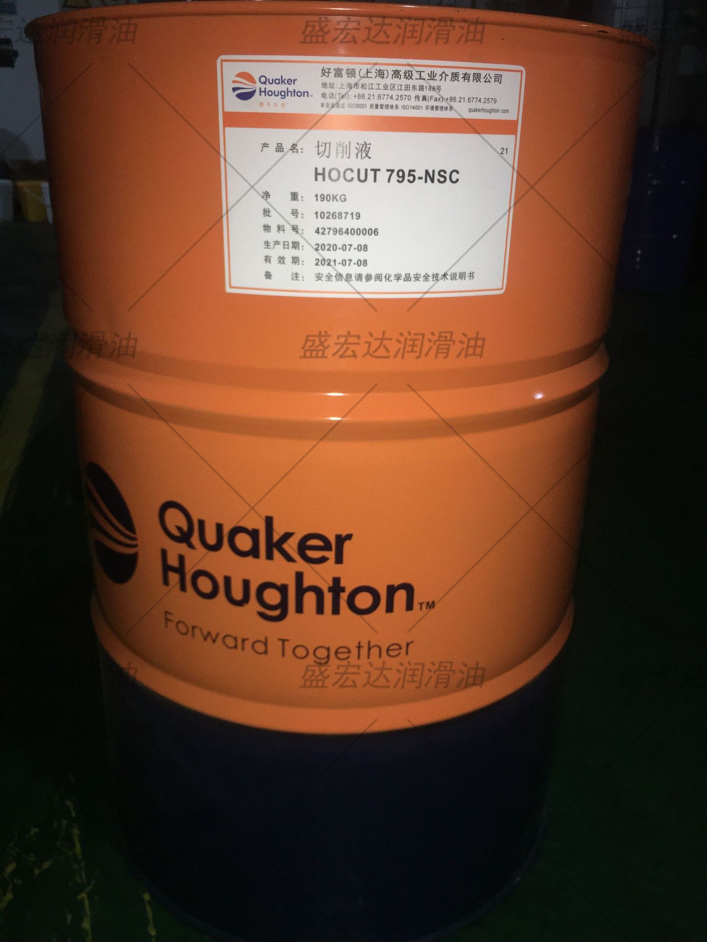 好富顿HOUGHTO CLEAN HD-50汽车工业中发动机零件弱碱性清洗剂