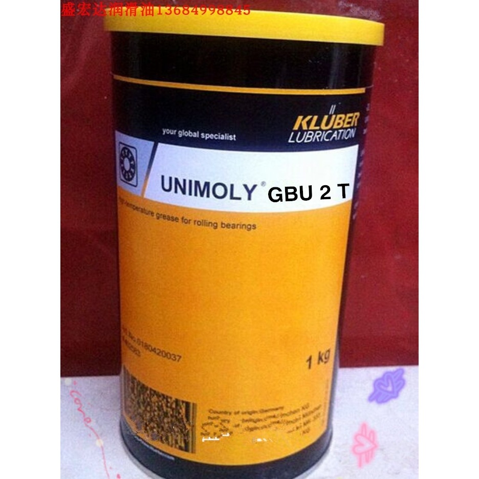 克鲁勃KLUBER UNISILKON GBU2T、ST2M热冷水龙头汽车密封件润滑脂