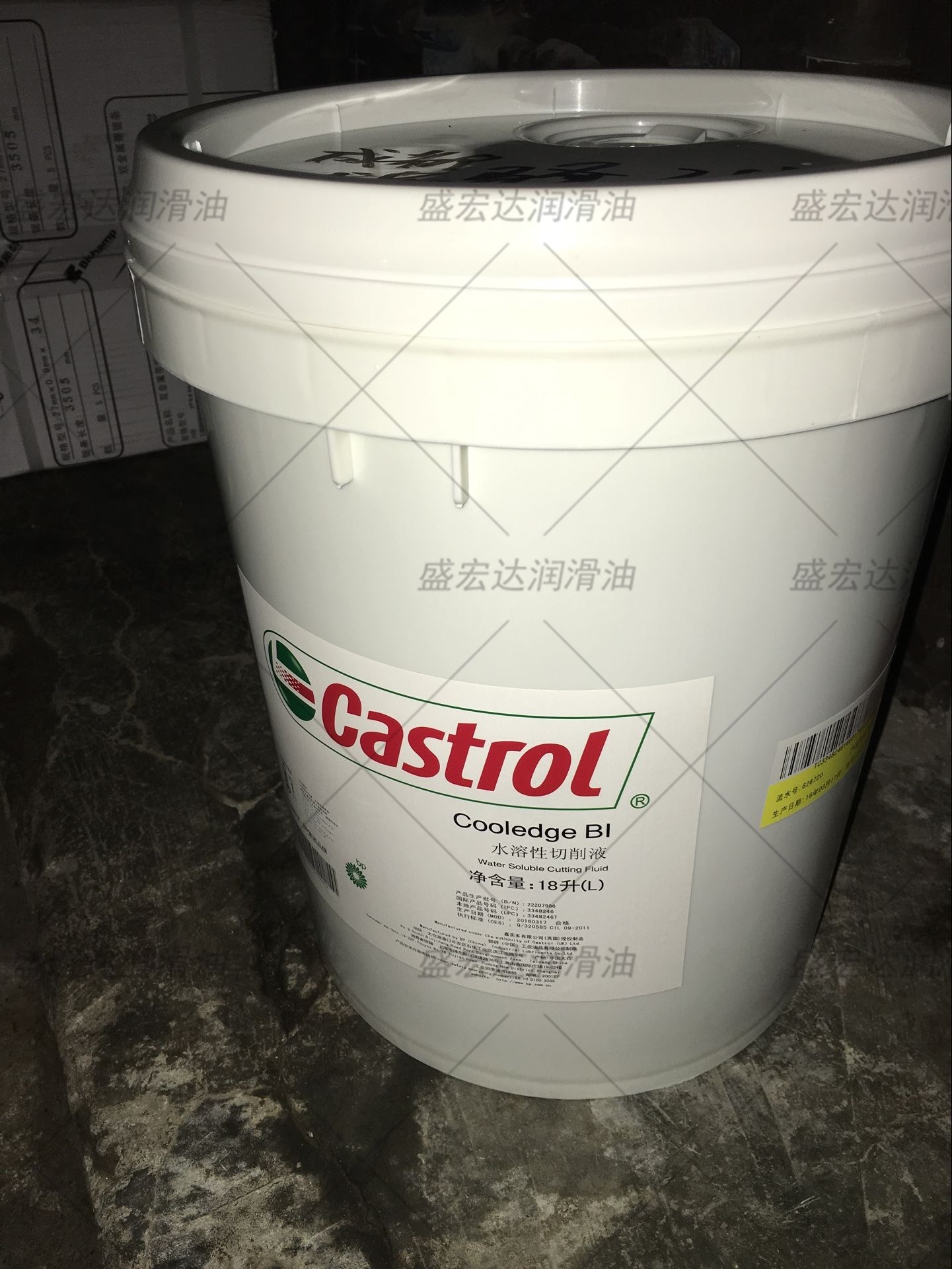 嘉实多Castrol Cooledge BI水溶性切削液 通用无氯金属攻丝切削油