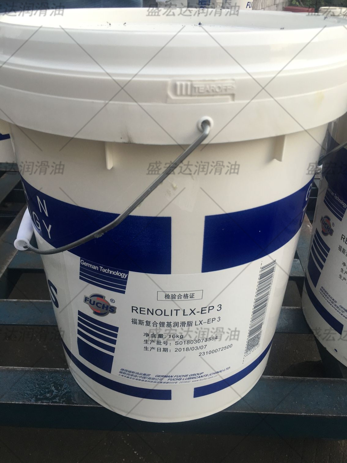 福斯FUCHS RENOLIT LX-EPT 2 2.5 3号极压汽车轮毂电机轴承润滑脂