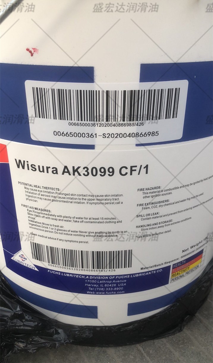 福斯WISURA AK 2976 2976 CF 3095 3107 3139 3080深钻孔切削油
