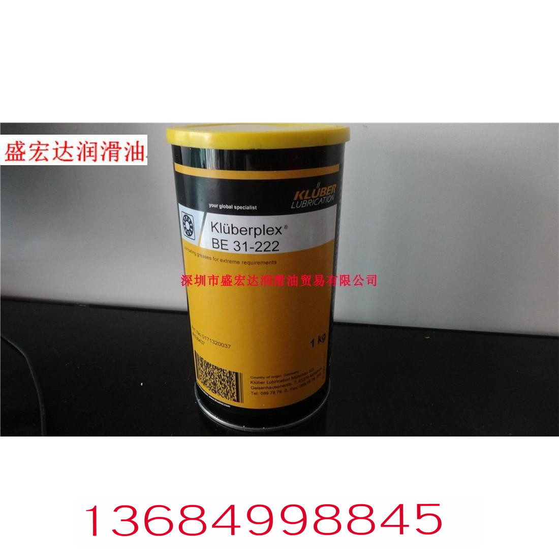 克鲁勃轴承密封润滑脂Kluberplex BE31-102 BE31-222 31-502 包邮