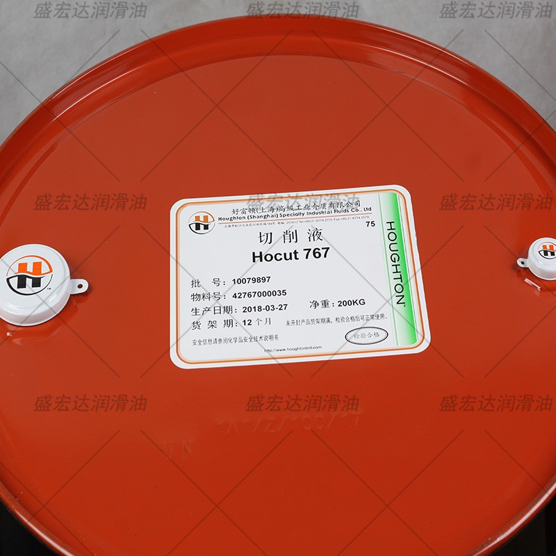 奎克好富顿HOUGHTON HOCUT 763 767刀具合成型切削液磨削液冷却液