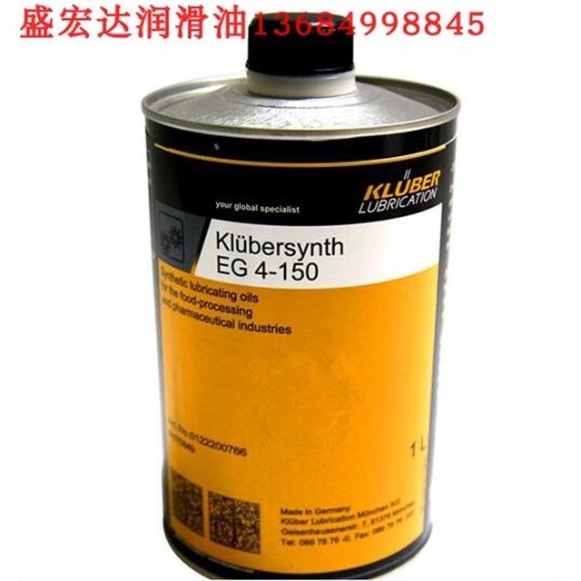 克鲁勃全合成齿轮油Klubersynth EG 4-150 220 320 460 680 1000