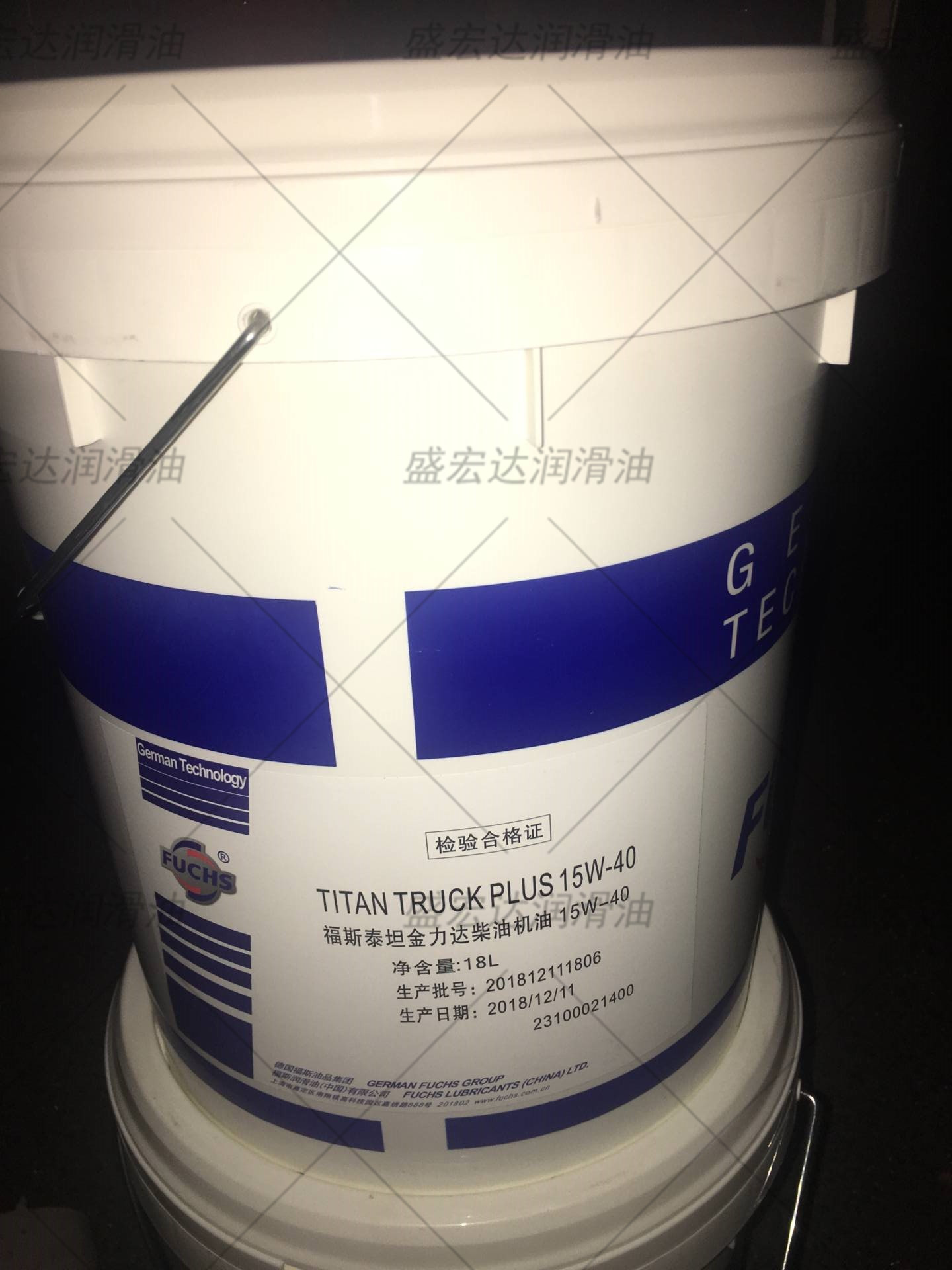 福斯泰坦金力达TITAN TRUCK PLUS 15W-40 20W-50柴油机油发动机油