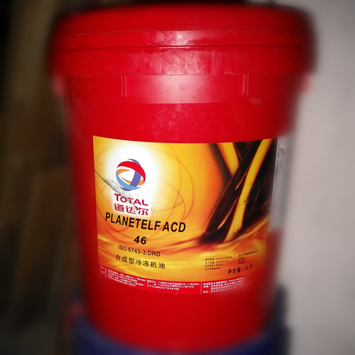 道达尔Planetelf ACD22 32 46 68 68M 100 150FY 220FY号冷冻机油