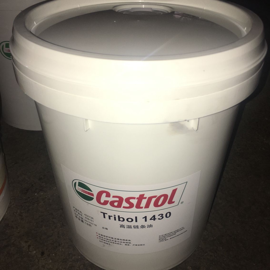 嘉实多Castrol Tribol CH 1430 涂装汽车工业烘箱合成高温链条油