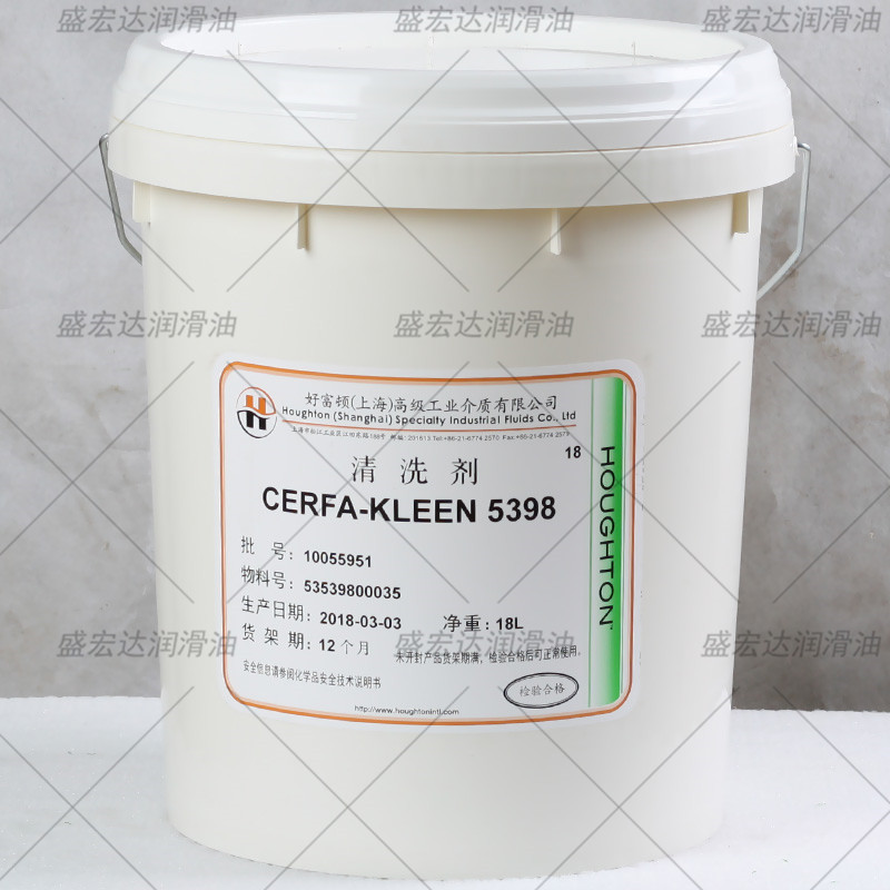 好富顿Houghto Rust Veto 4221 4221-NB 4225溶剂型乳化防锈油