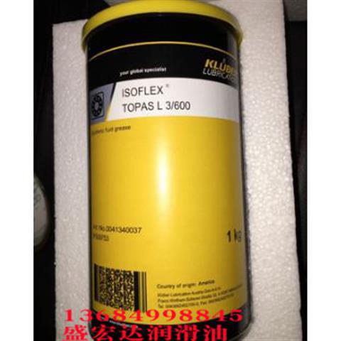 克鲁勃KLUBER ISOFLEX TOPAS L3/600合成液体润滑脂 齿轮脂