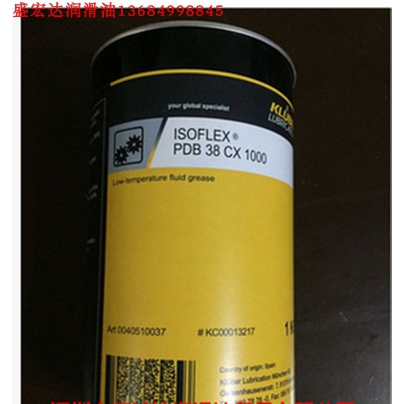 克鲁勃低温合成润滑脂ISOFLEX PDB 38 CX1000,38 CX2000,PDL300A