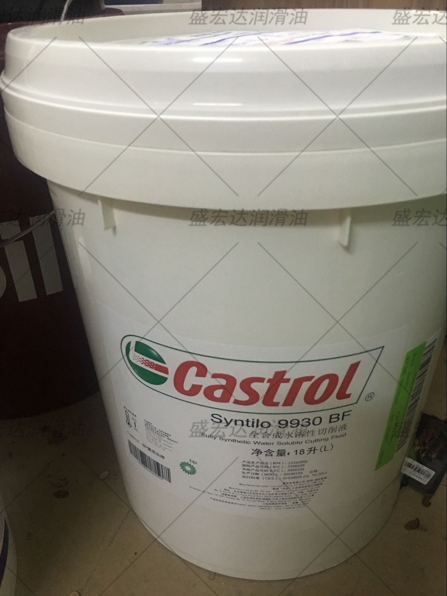 嘉实多Castrol Syntilo 9930BF黑色金属机械通用磨削水溶性切削液