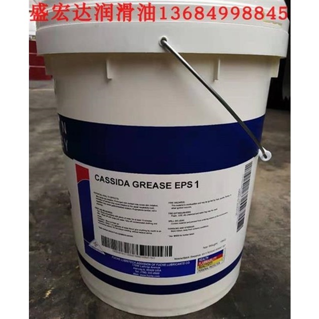 福斯加适达CASSIDA GREAES EPS1食品级极压润滑脂KP HC 1 K-40